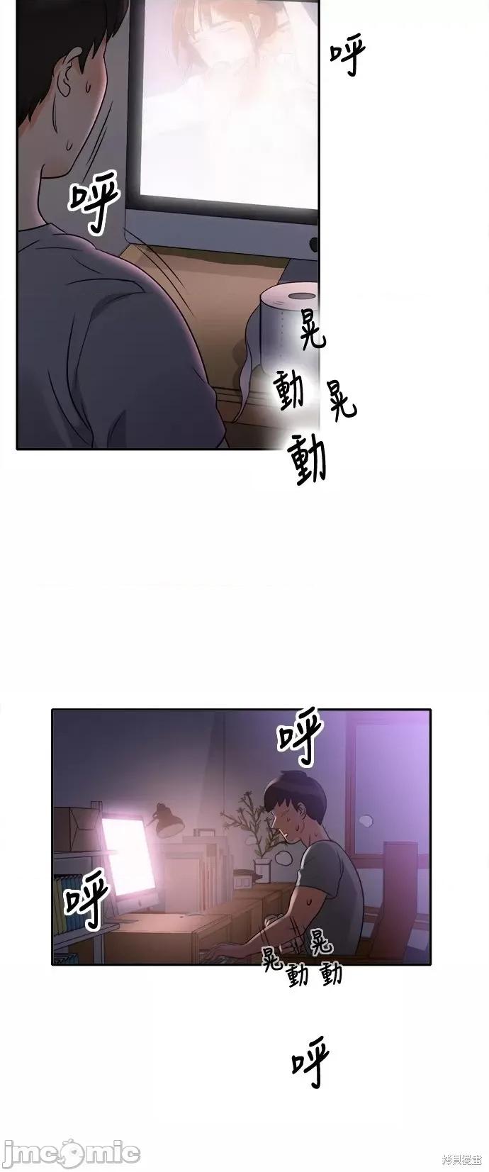 再来一次 再来一次 第4页