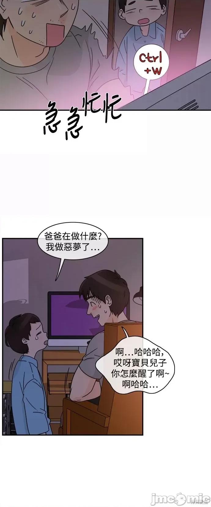再来一次 再来一次 第6页