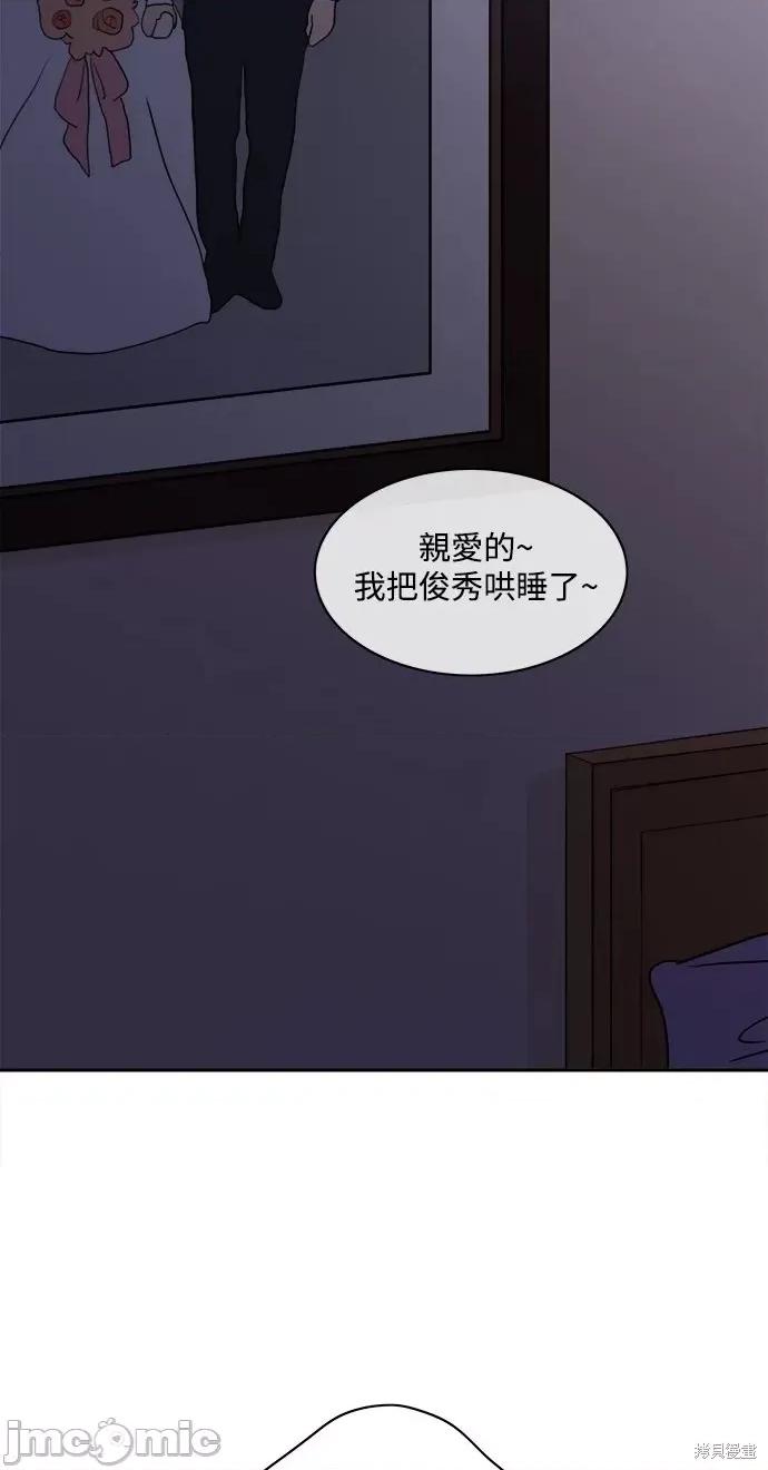 再来一次 再来一次 第11页