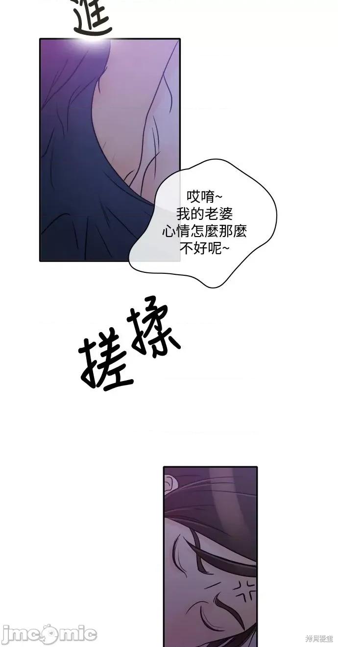 再来一次 再来一次 第13页