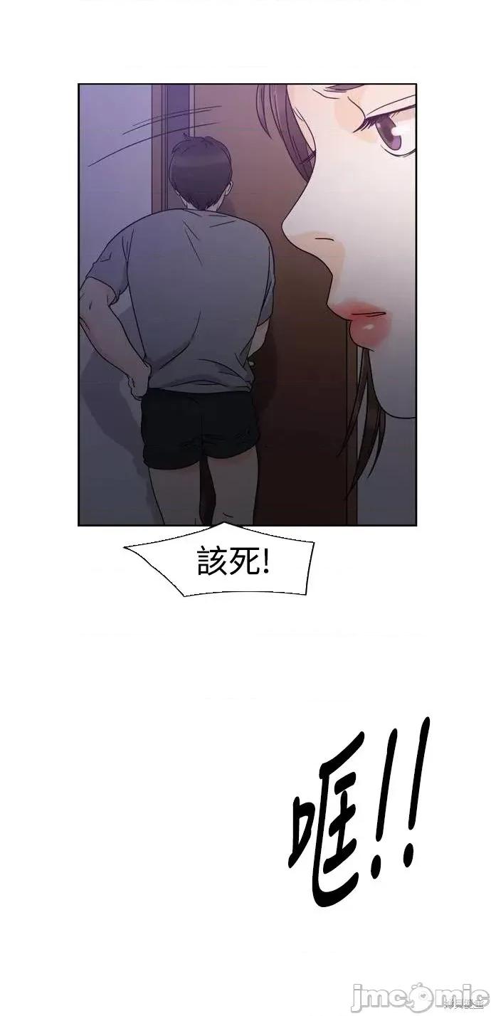 再来一次 再来一次 第17页