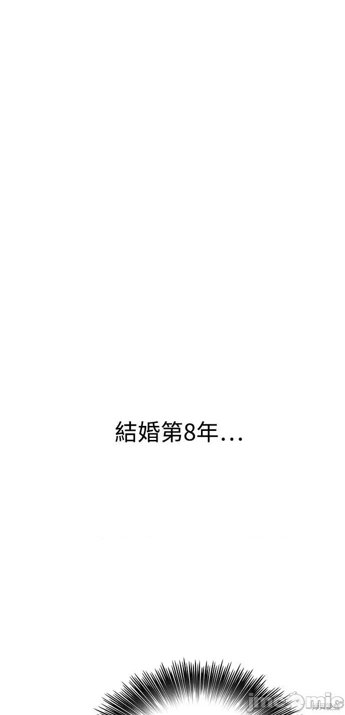 再来一次 再来一次 第18页