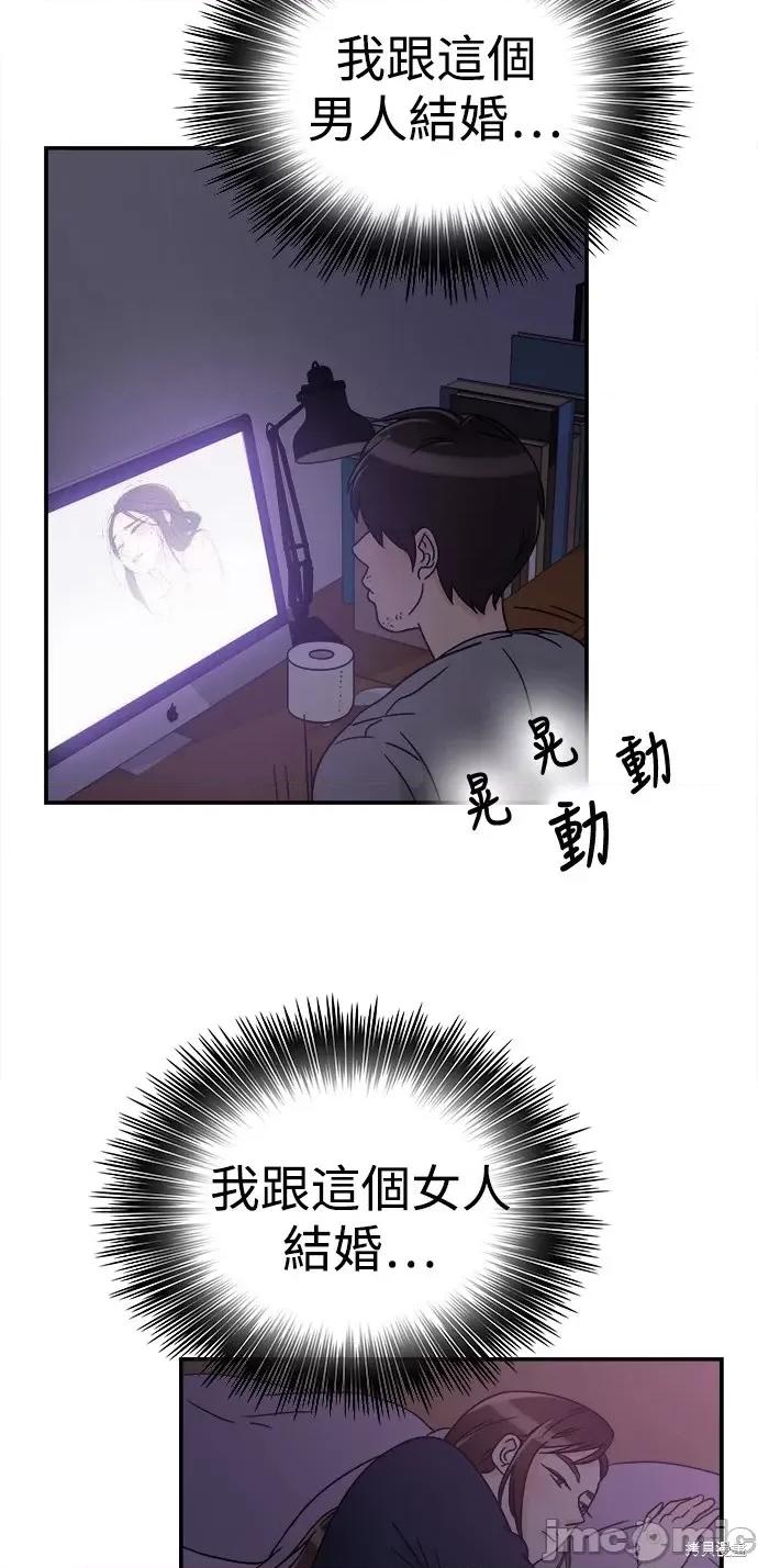 再来一次 再来一次 第19页