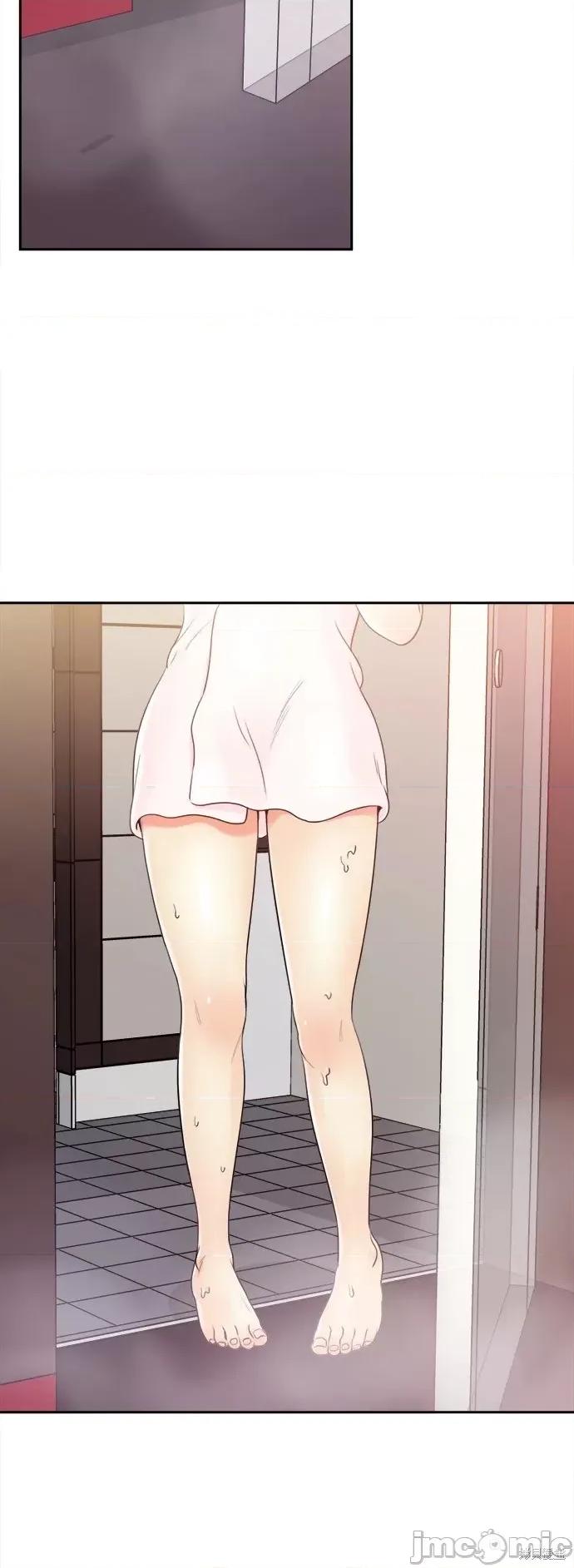 再来一次 再来一次 第54页