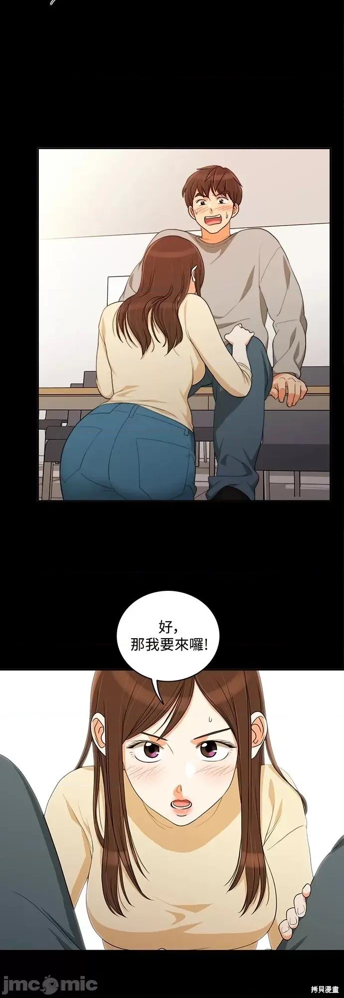 再来一次 再来一次第34话.zip 第32页