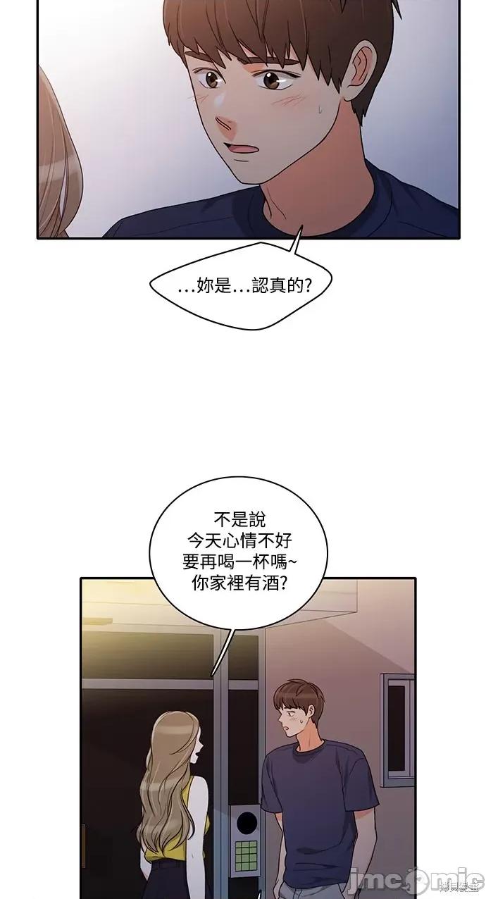 再来一次 再来一次 36 第2页