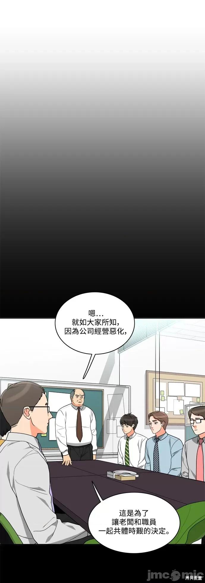 再来一次 再来一次 36 第14页