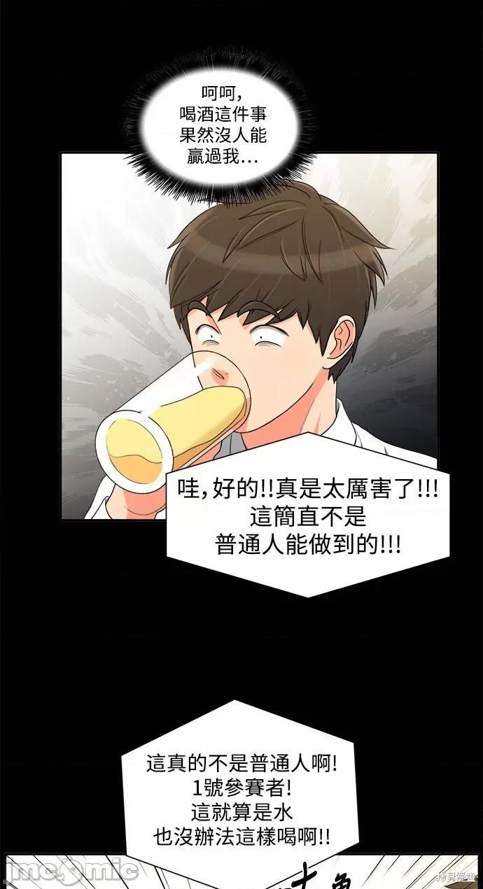 再来一次 再来一次 36 第26页