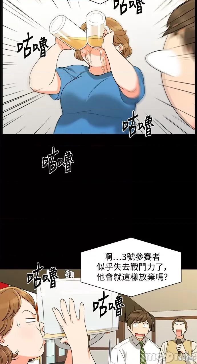 再来一次 再来一次 36 第27页