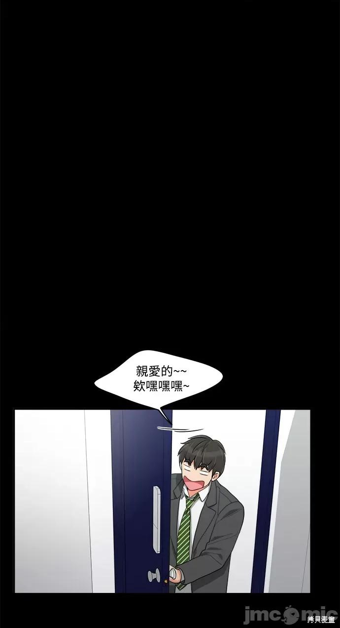 再来一次 再来一次 36 第30页