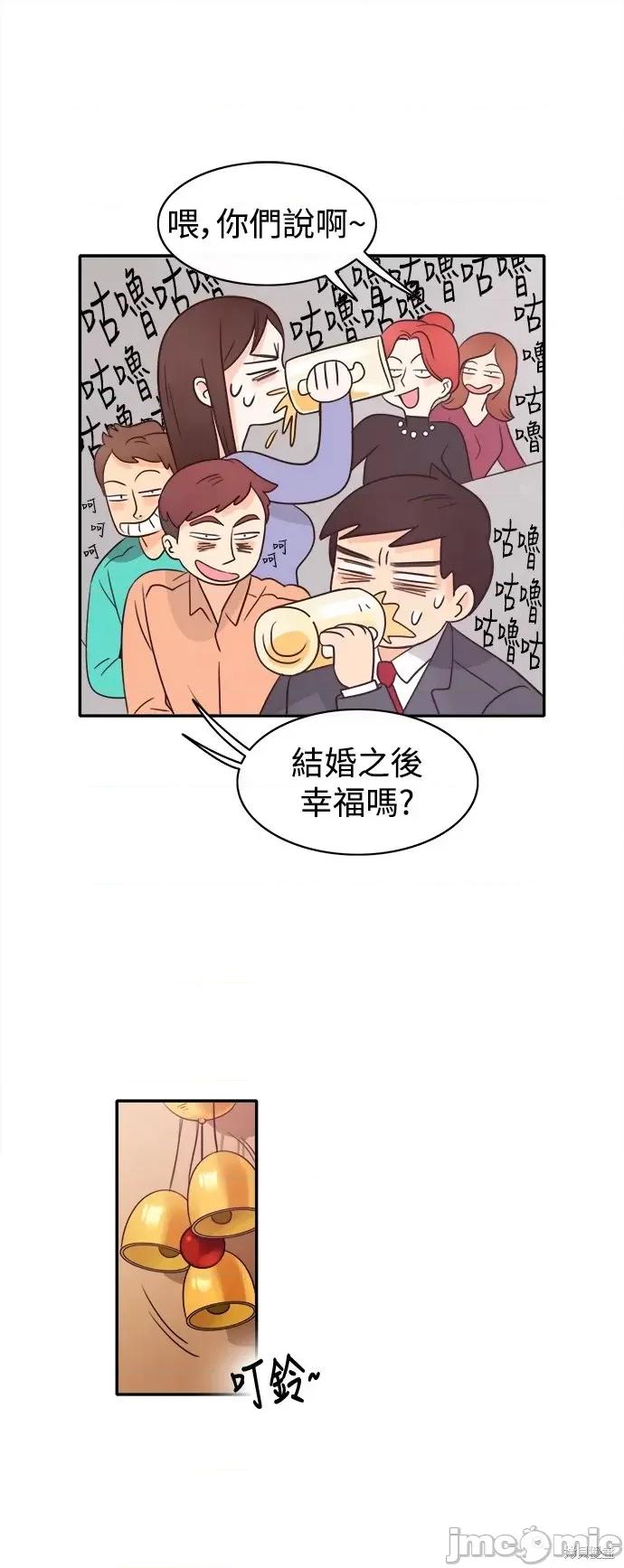再来一次 再来一次 第36页