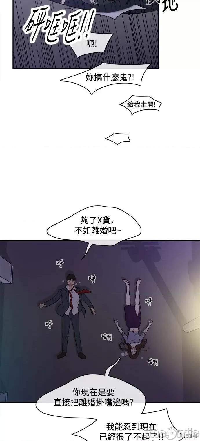 再来一次 再来一次 第46页