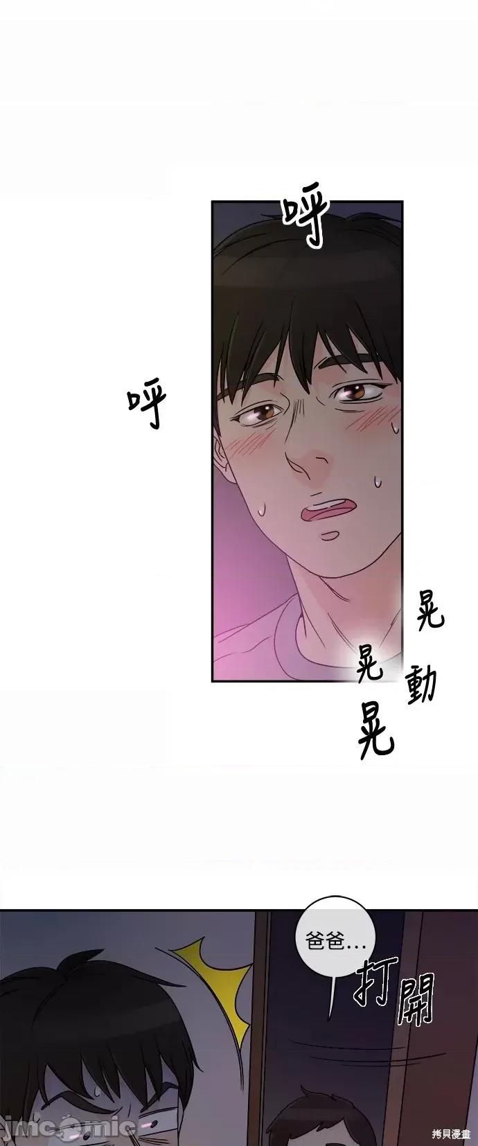 再来一次 再来一次 第5页