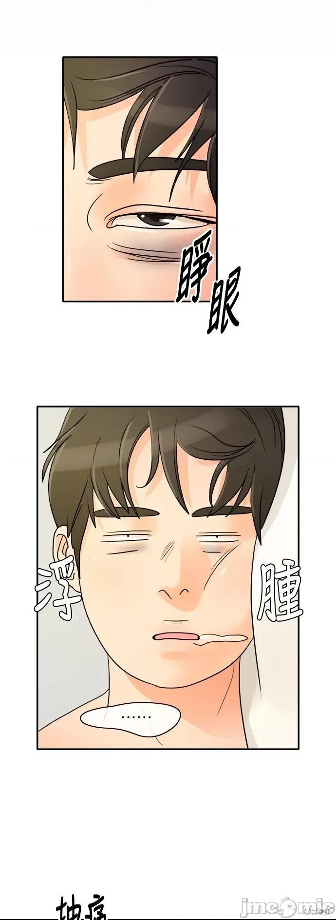 再来一次 再来一次 第50页