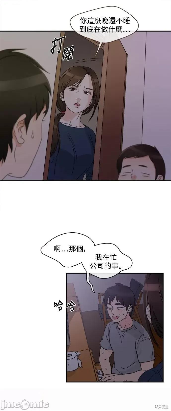 再来一次 再来一次 第7页