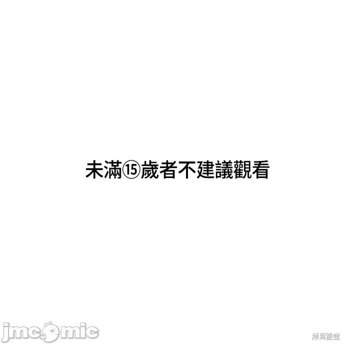 再来一次 第59话.zip 第1页