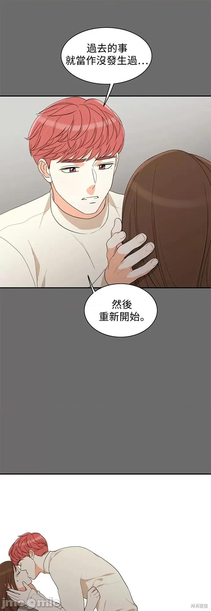 再来一次 第62话.zip 第1页