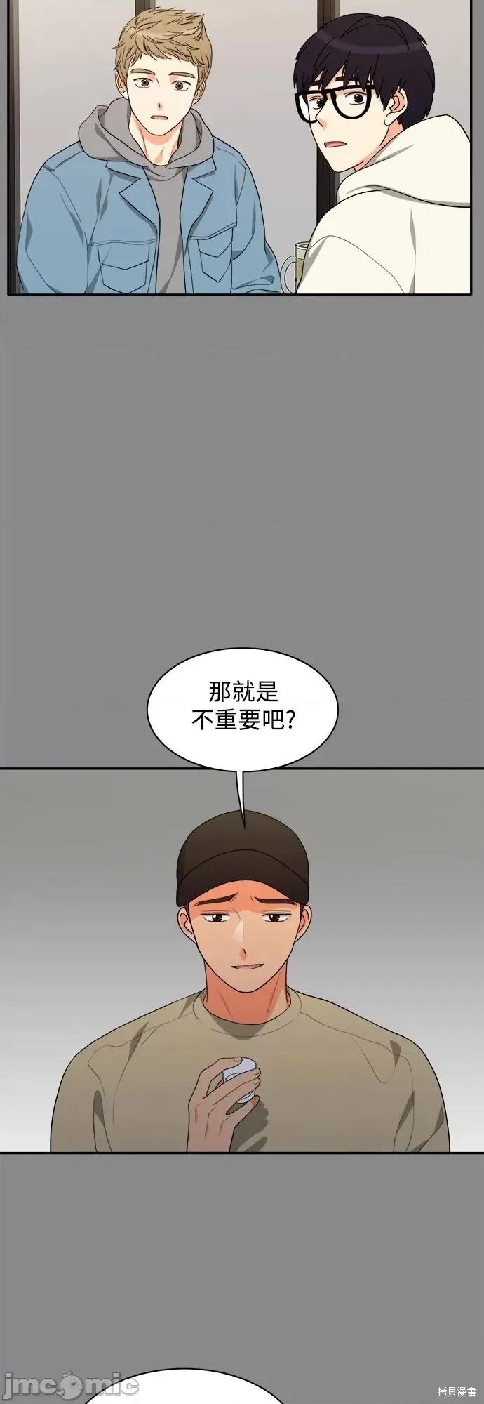 再来一次 第62话.zip 第15页