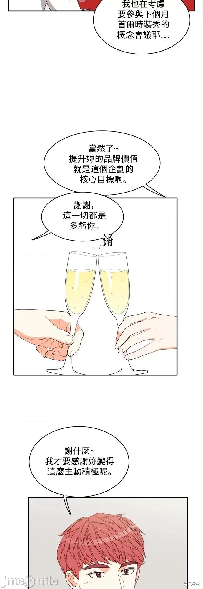 再来一次 第62话.zip 第26页
