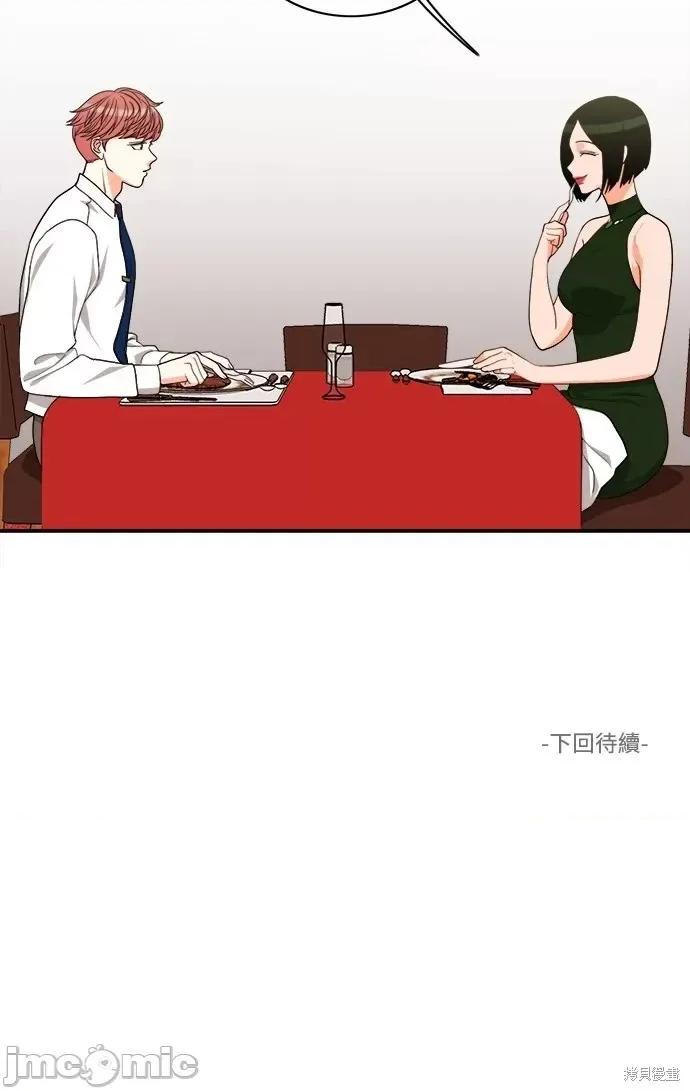 再来一次 第62话.zip 第36页