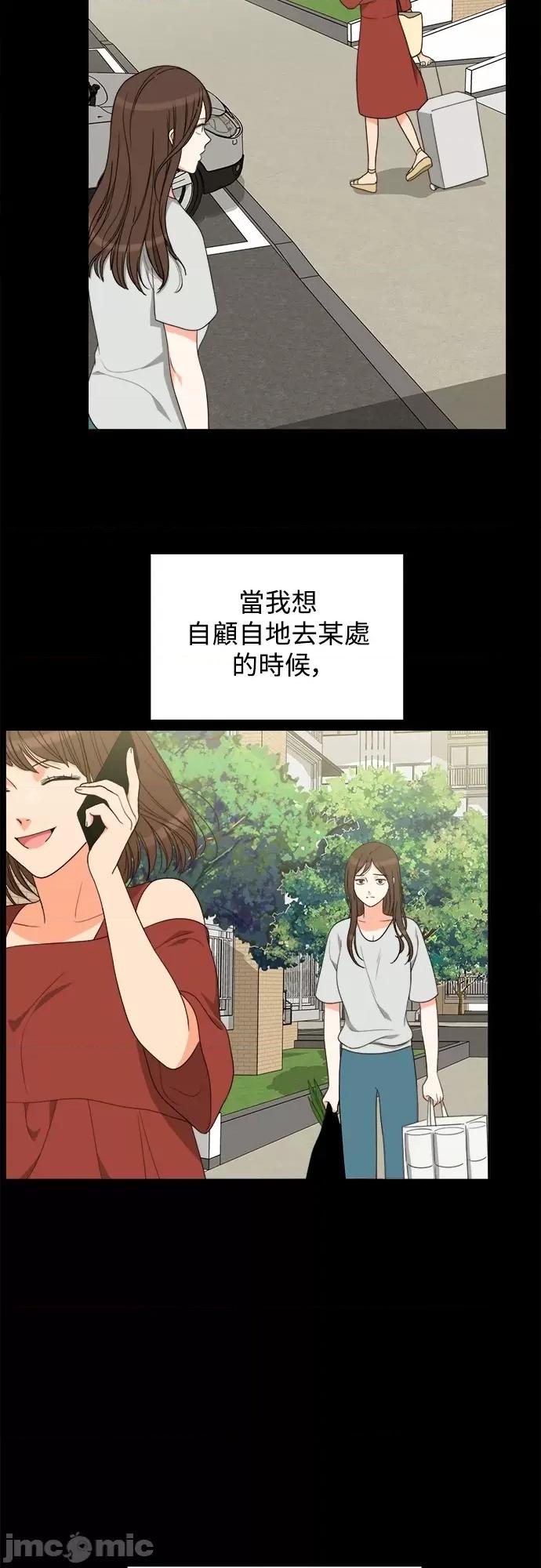 再来一次 再来一次69 第10页