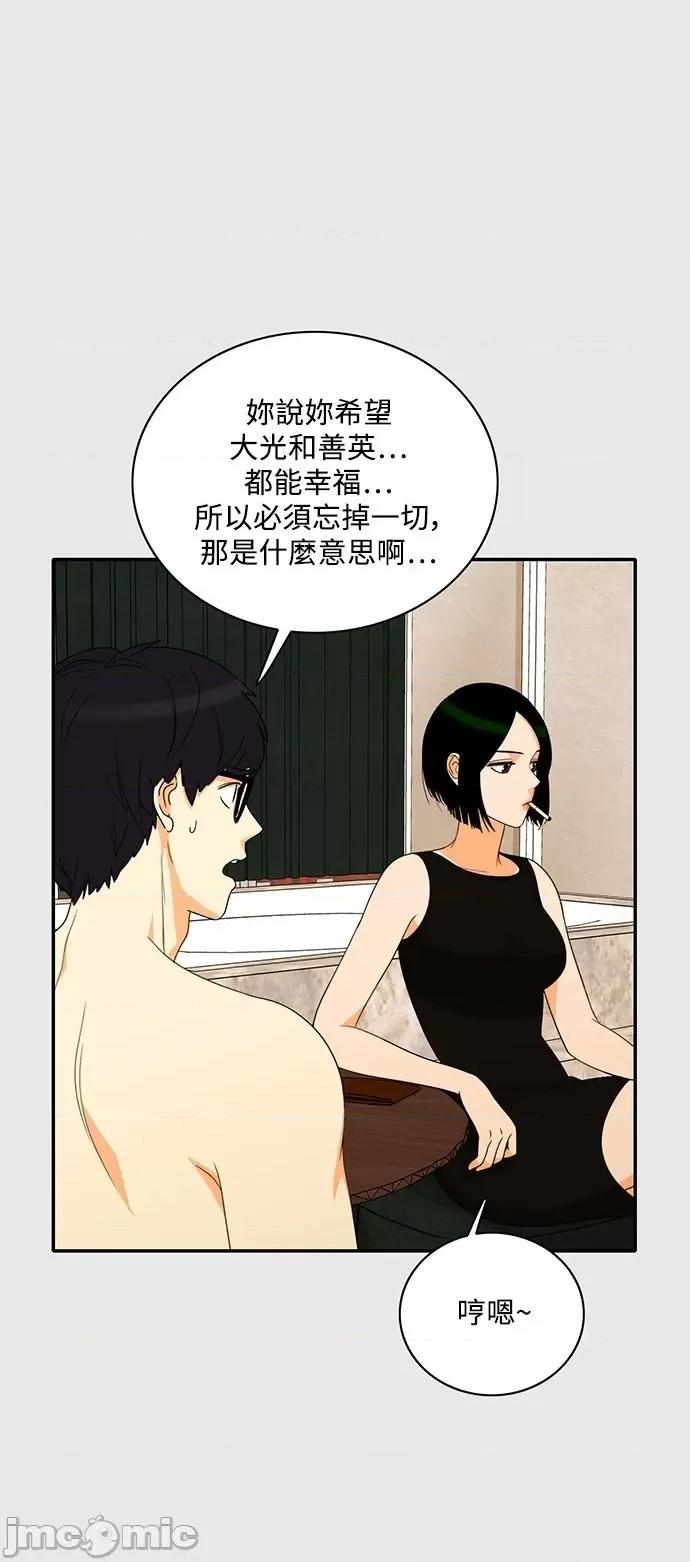 再来一次 再来一次70 第1页