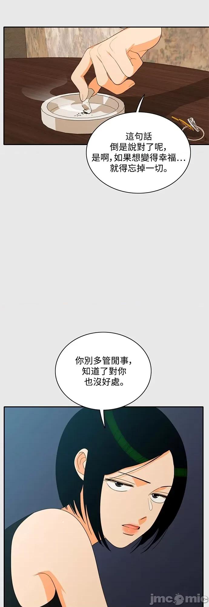 再来一次 再来一次70 第2页
