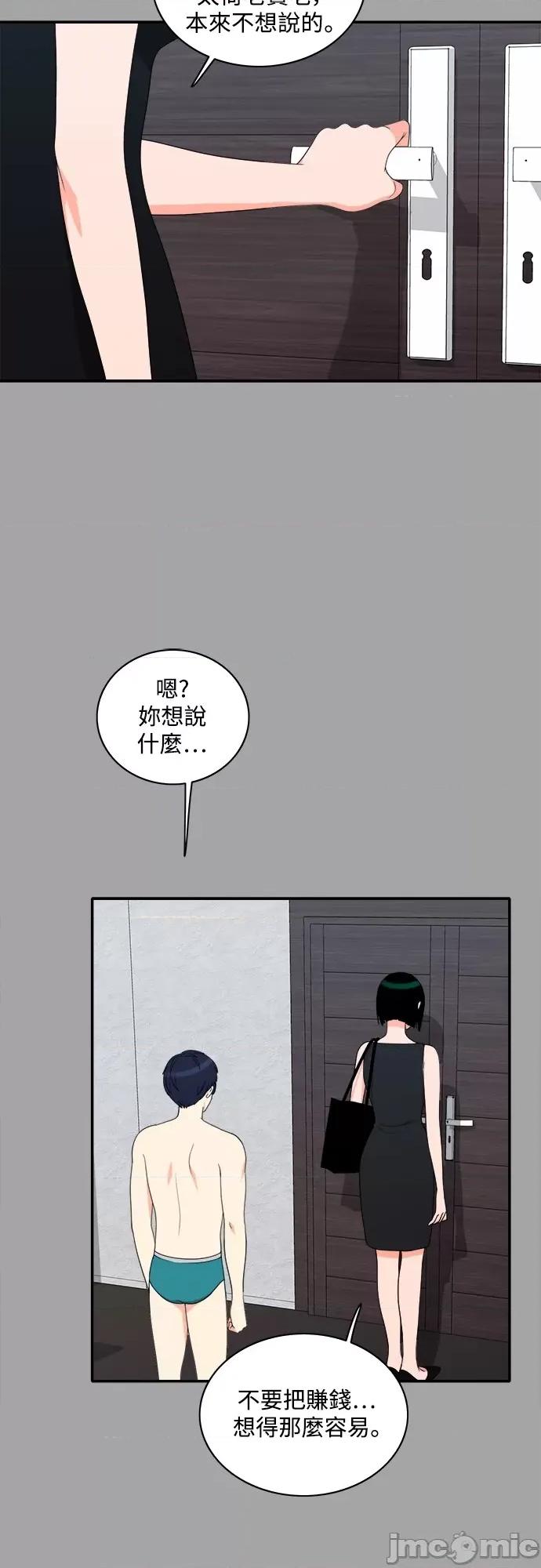 再来一次 再来一次70 第11页
