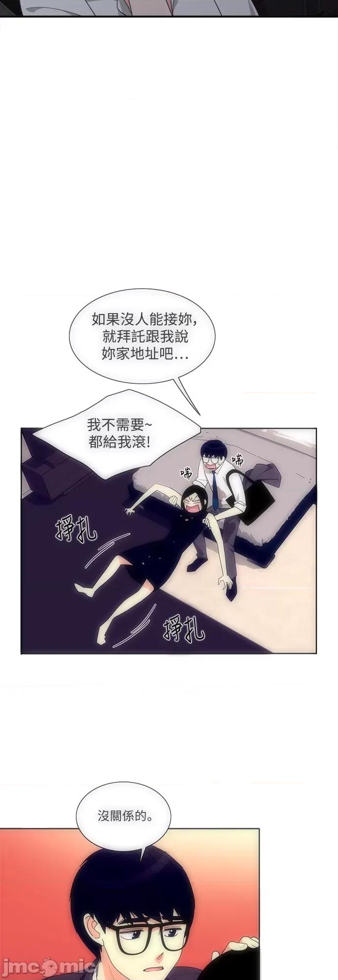 再来一次 再来一次70 第42页