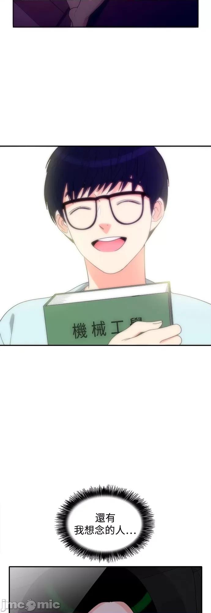 再来一次 再来一次70 第44页