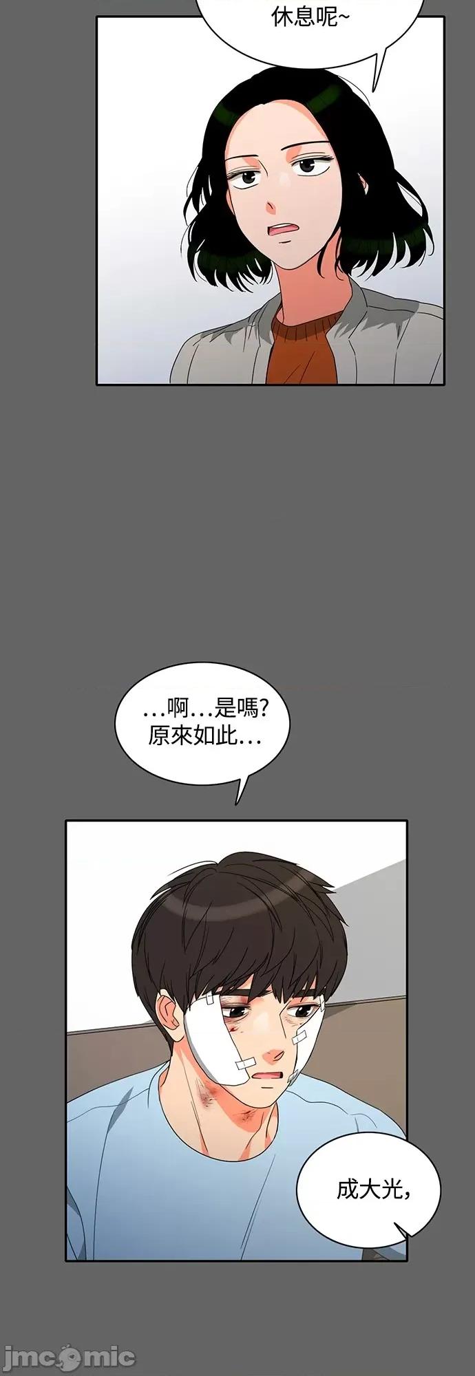 再来一次 再来一次72 第2页