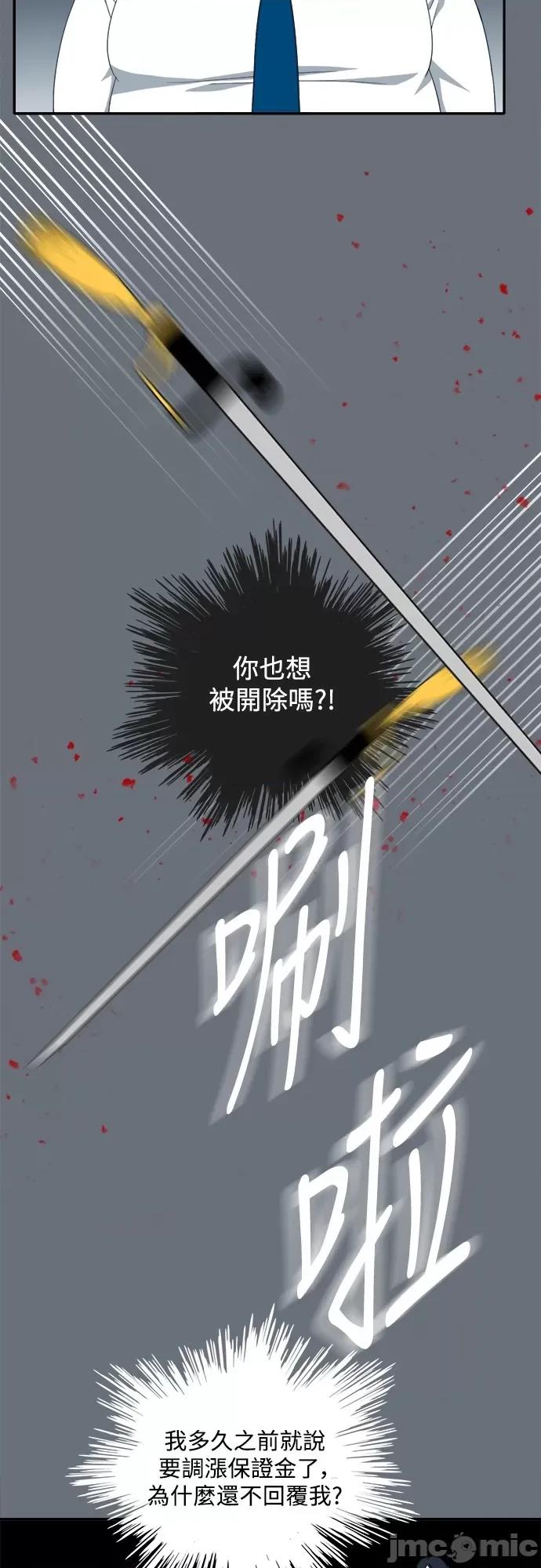 再来一次 再来一次72 第26页