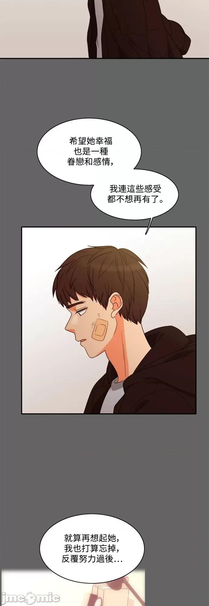 再来一次 再来一次72 第48页