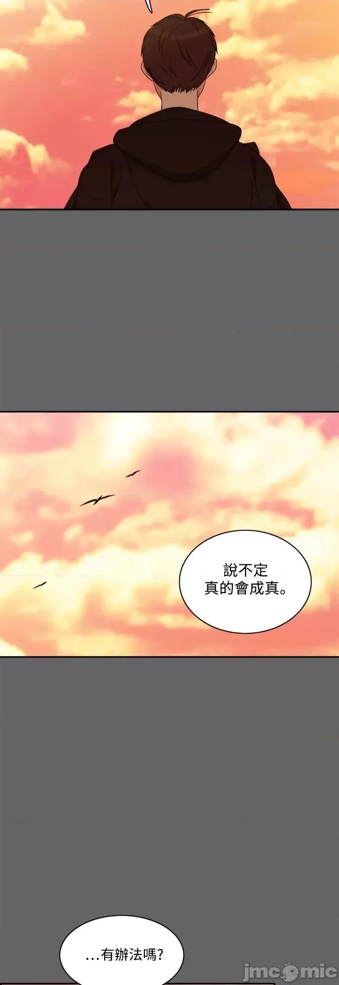 再来一次 再来一次72 第50页