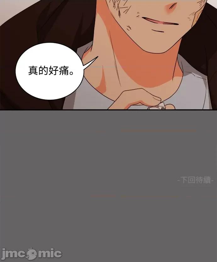 再来一次 再来一次72 第54页