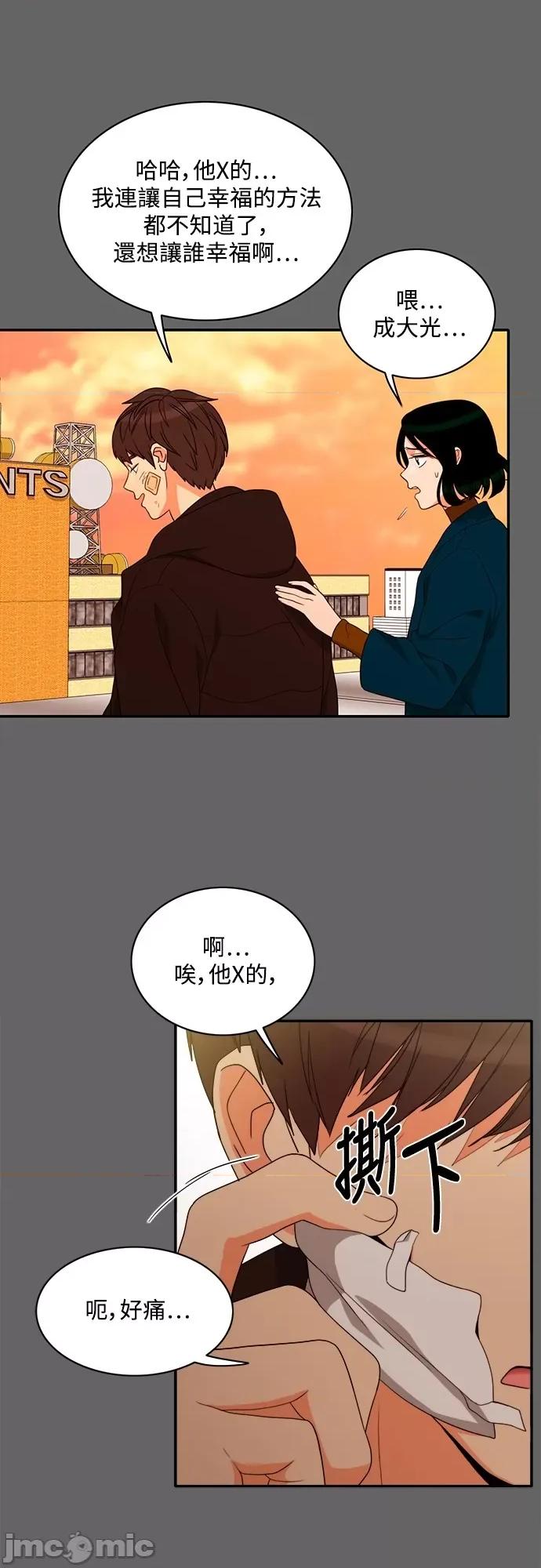 再来一次 再来一次73 第1页