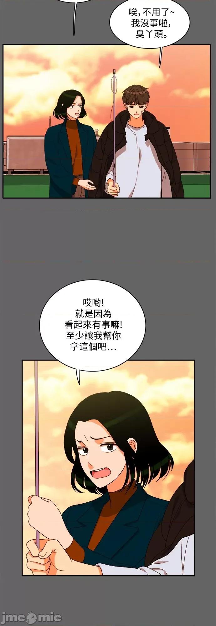 再来一次 再来一次73 第4页