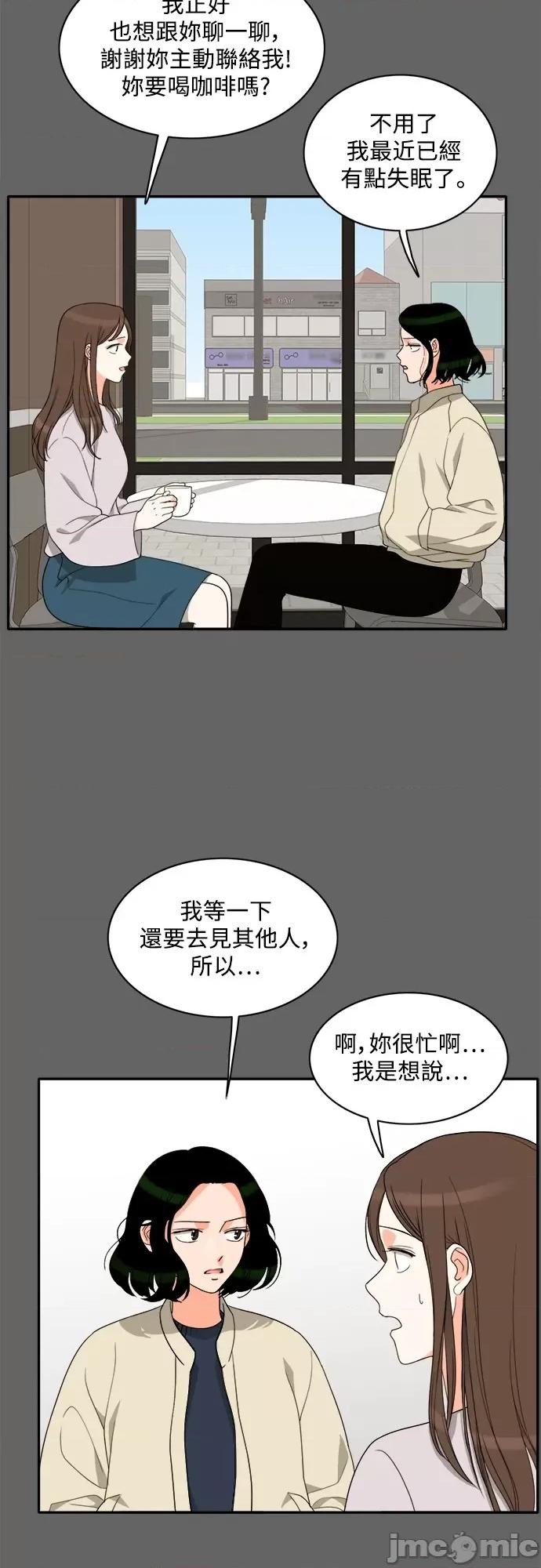 再来一次 再来一次73 第10页