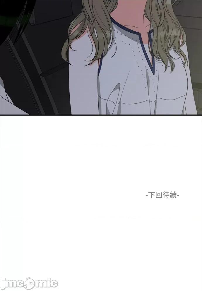 再来一次 再来一次73 第48页