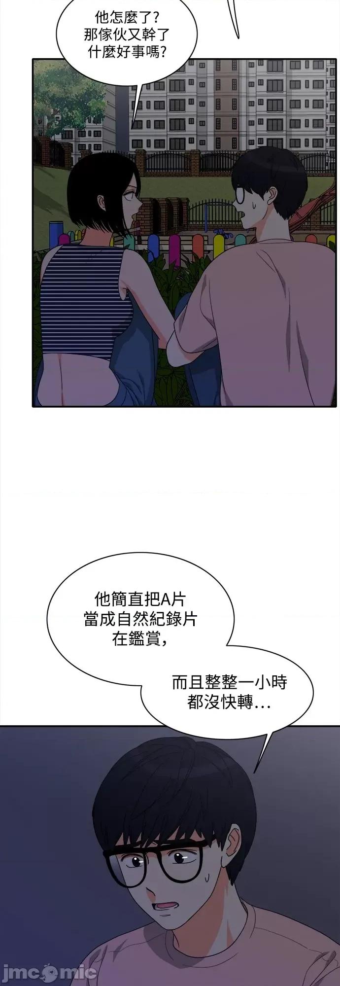 再来一次 再来一次75 第10页