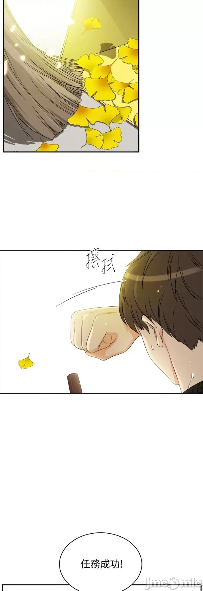 再来一次 再来一次77 第4页