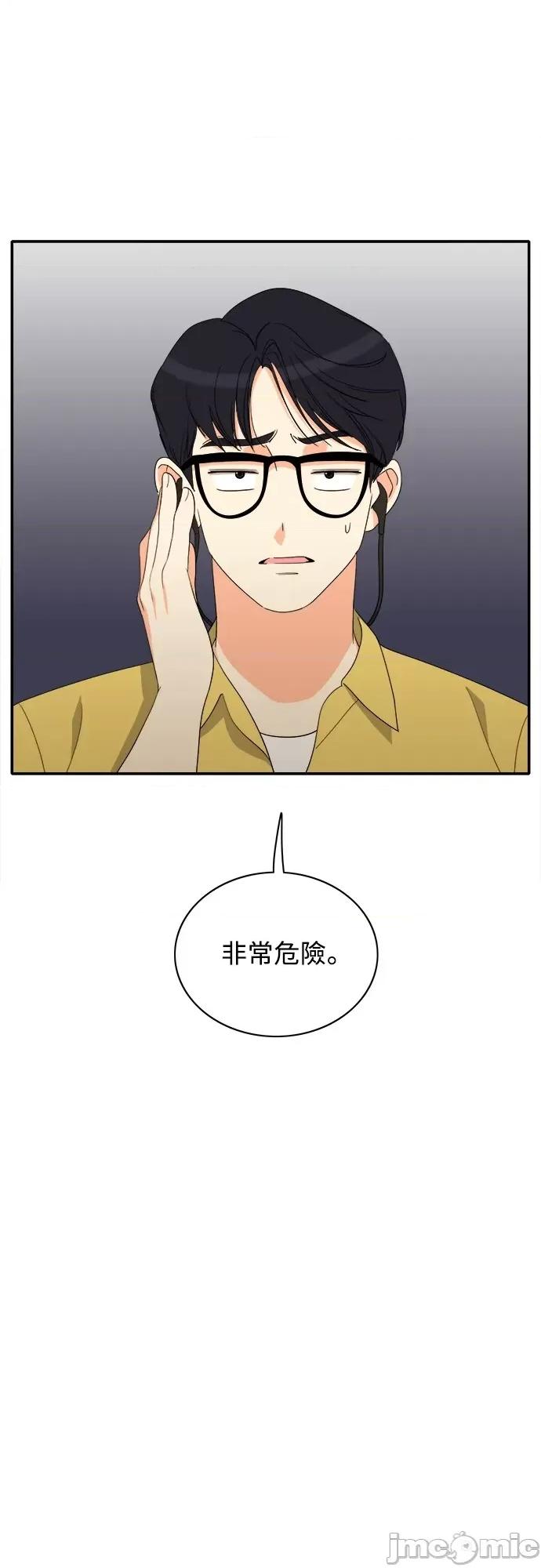 再来一次 再来一次77 第36页