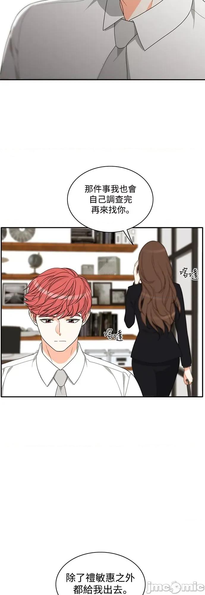 再来一次 再来一次80 第2页