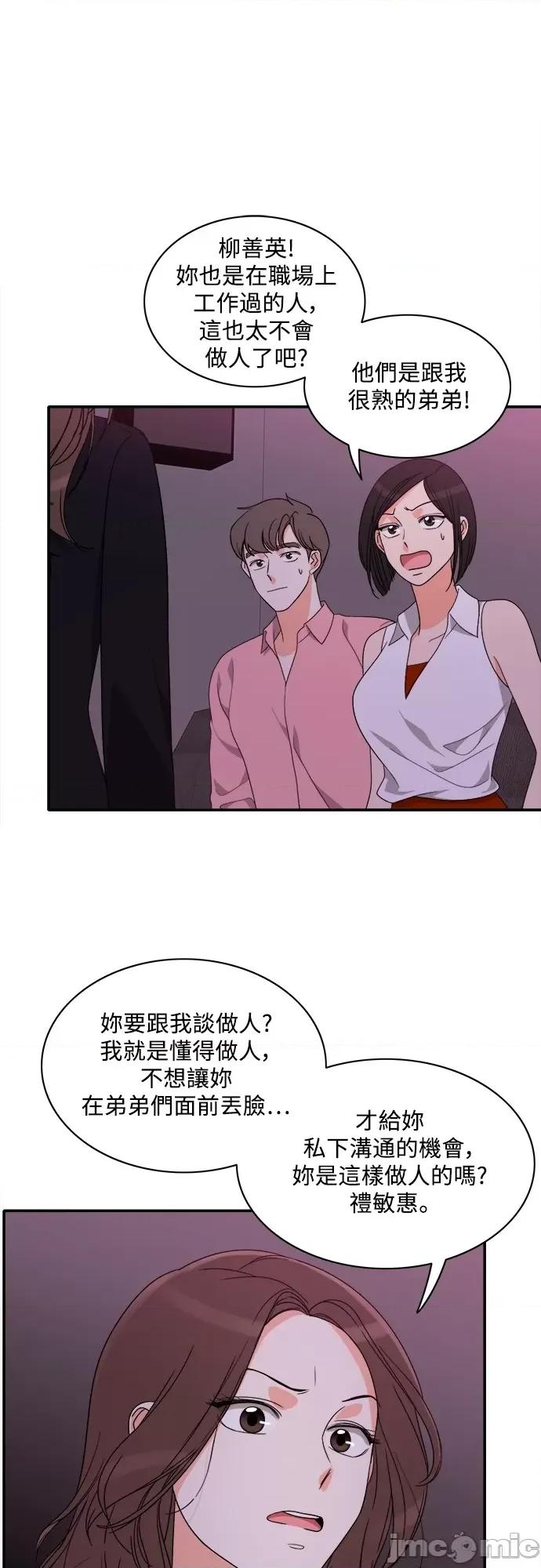 再来一次 再来一次80 第4页