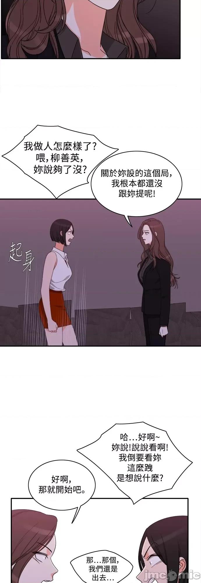 再来一次 再来一次80 第5页