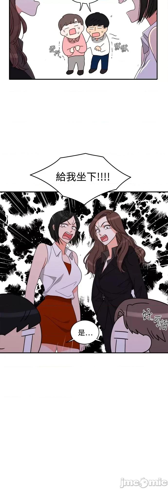 再来一次 再来一次80 第6页