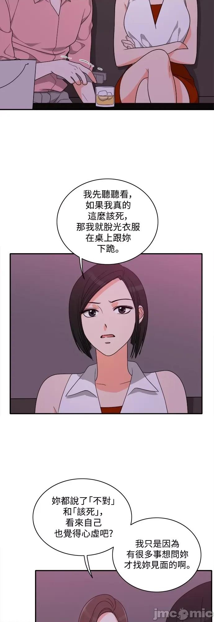 再来一次 再来一次80 第8页