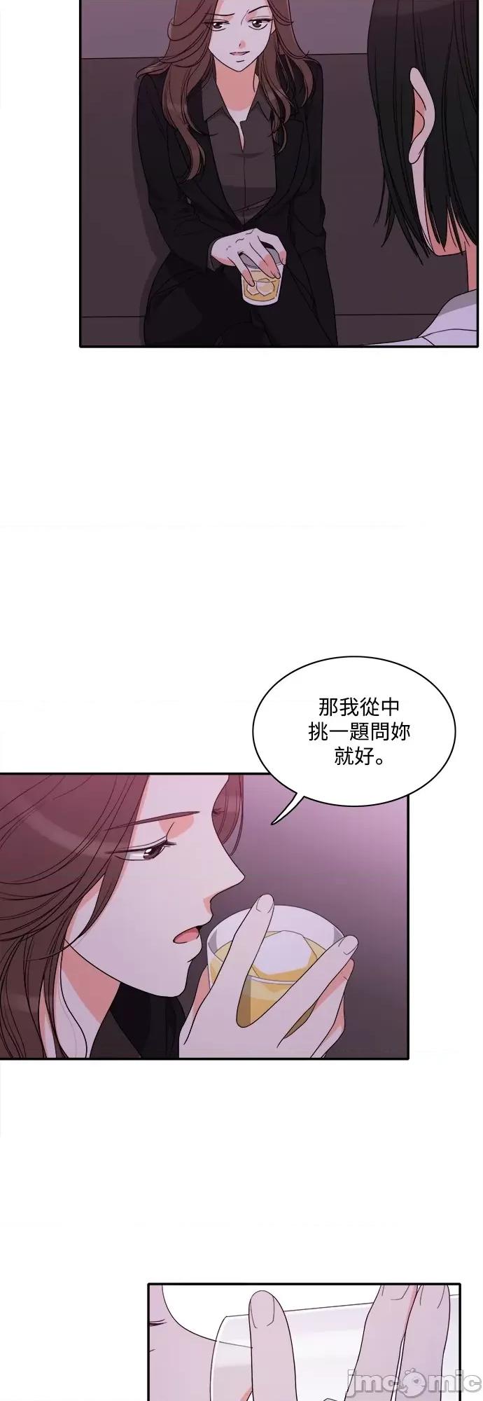 再来一次 再来一次80 第9页