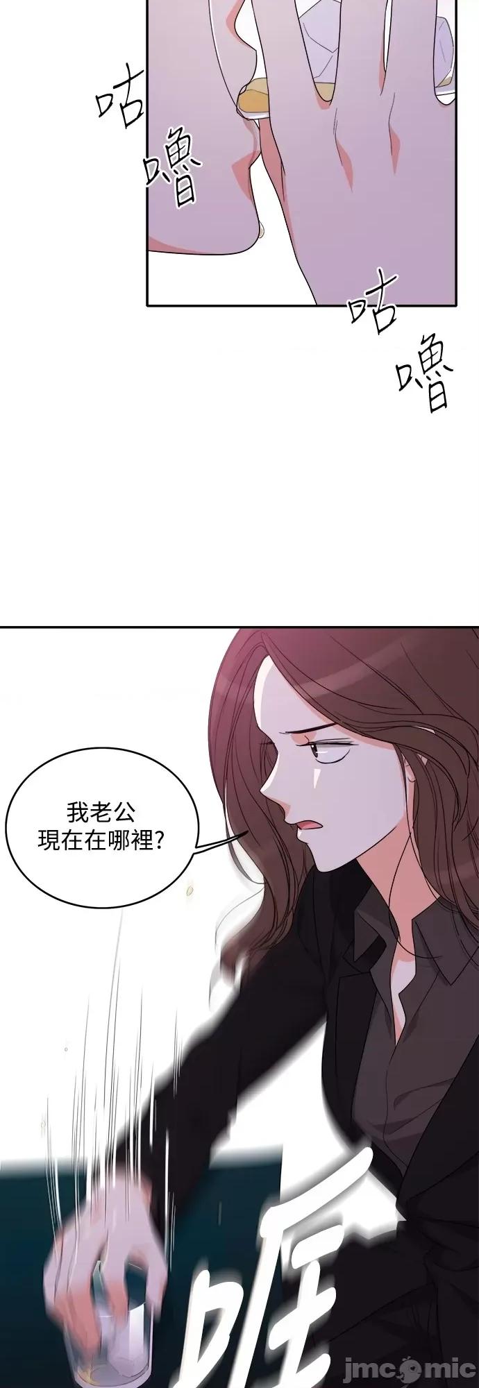 再来一次 再来一次80 第10页
