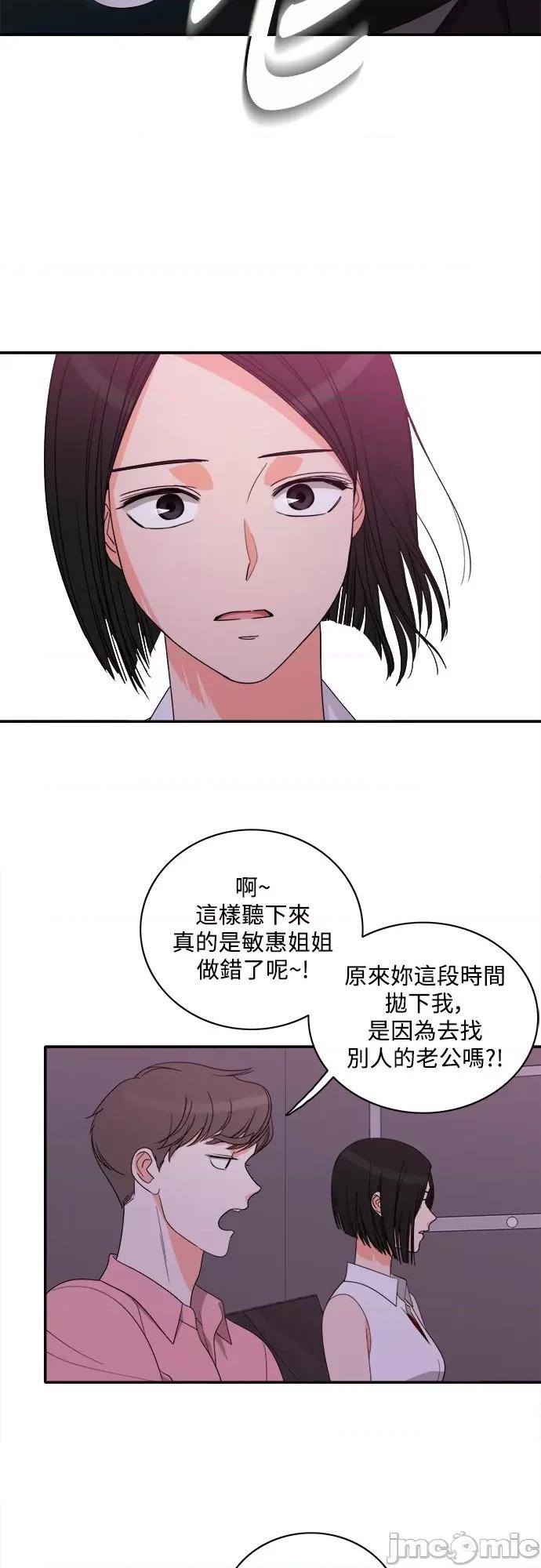 再来一次 再来一次80 第11页